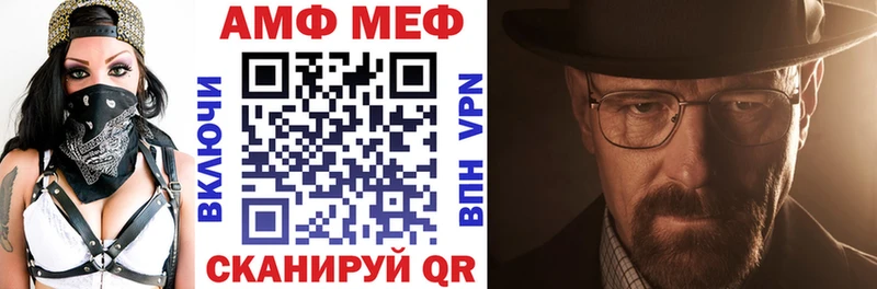 продажа наркотиков Цоци-Юрт blacksprut как войти Amphetamine Розовый