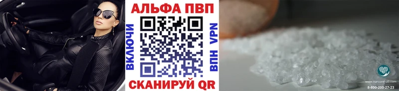 Alpha-PVP Соль  Цоци-Юрт 