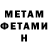 Метамфетамин винт 007 Gromov