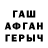 Первитин кристалл Baggins