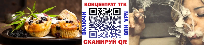Cannafood конопля  Цоци-Юрт 