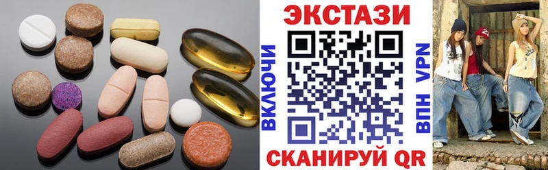 где найти наркотики Цоци-Юрт ЭКСТАЗИ круглые