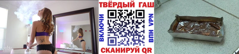 ГАШ hashish  МЕГА ссылки  Цоци-Юрт 