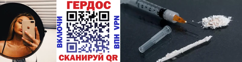 Героин герыч MEGA как зайти Цоци-Юрт
