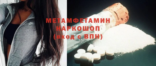 кокаин Магас