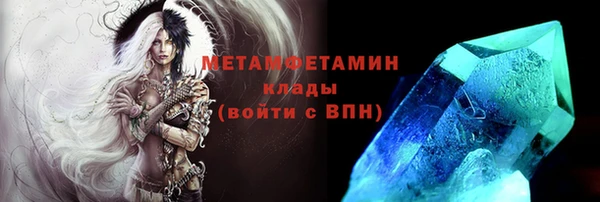 меф Магадан