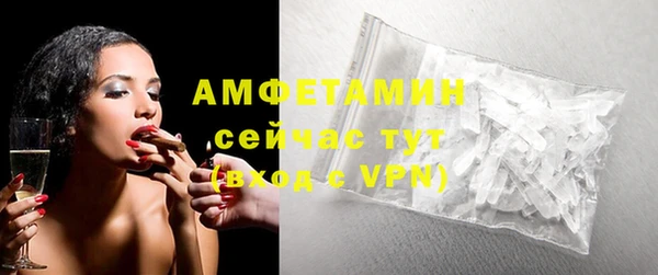 кокаин Магас
