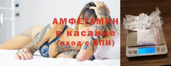 кристаллы Лихославль