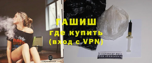 таблы Новокубанск