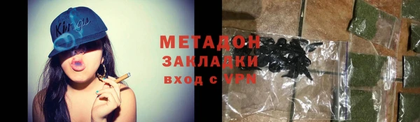кристаллы Лихославль