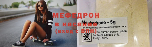 кокаин Магас