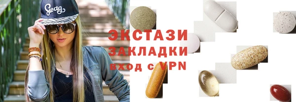 кристаллы Лихославль