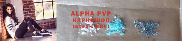 кристаллы Лихославль