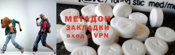 кристаллы Лихославль