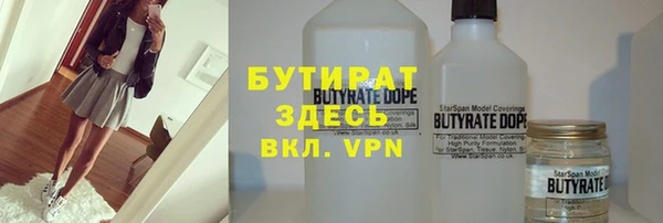 первитин Лагань