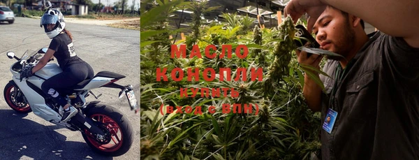 кристаллы Лихославль