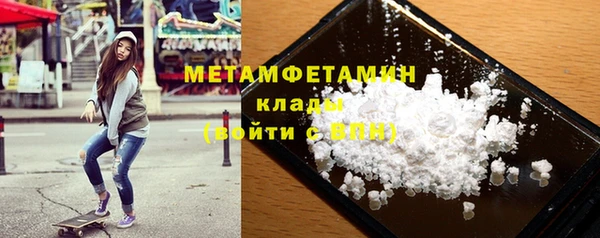 кристаллы Лихославль