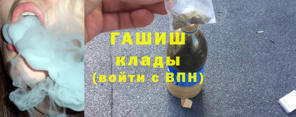кристаллы Лихославль