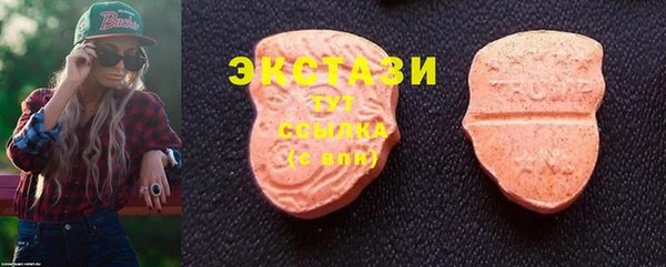 ПСИЛОЦИБИНОВЫЕ ГРИБЫ Лиски