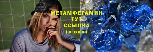 меф Магадан
