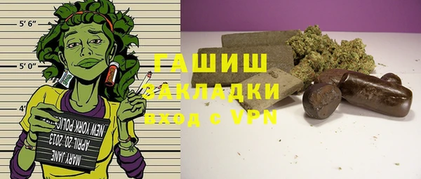 кристаллы Лихославль