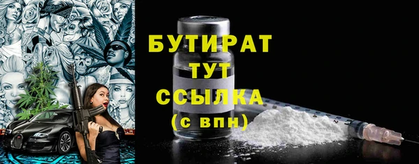 кристаллы Лихославль