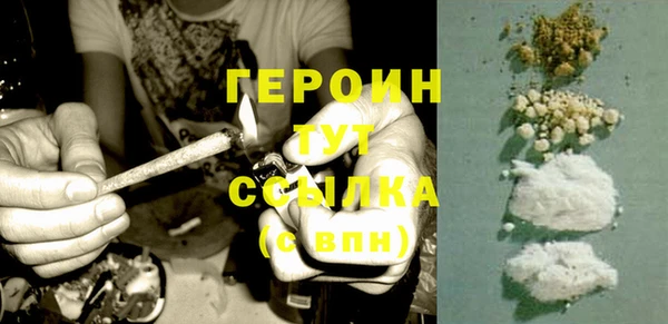 кокаин Магас
