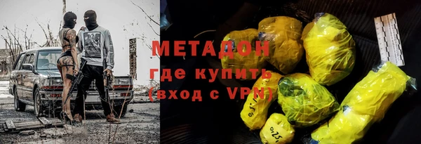 кристаллы Лихославль