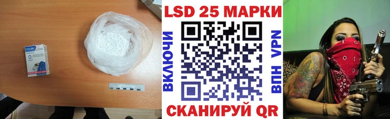 Лсд 25 экстази ecstasy  где можно купить наркотик  Цоци-Юрт 