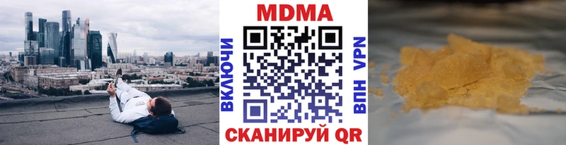 продажа наркотиков  Цоци-Юрт  МДМА crystal 