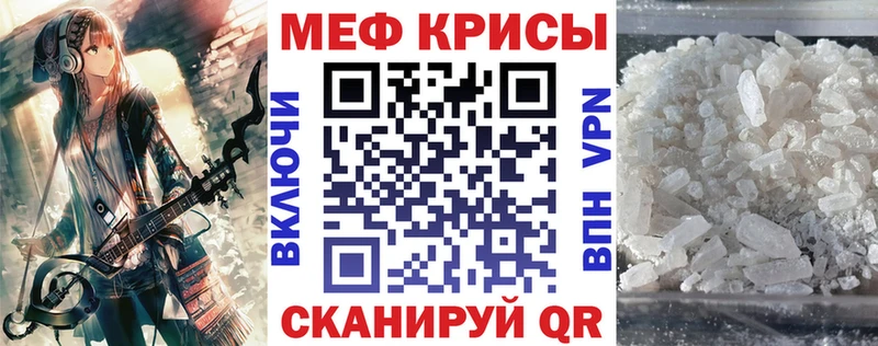 blacksprut маркетплейс  Цоци-Юрт  МЯУ-МЯУ 4 MMC 