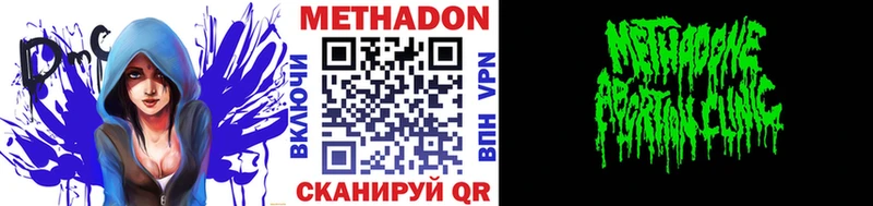 наркошоп  Цоци-Юрт  blacksprut ONION  МЕТАДОН methadone 