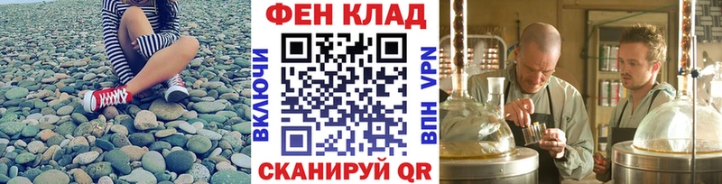 где найти наркотики  маркетплейс наркотические препараты  МЕТАМФЕТАМИН винт  Цоци-Юрт 