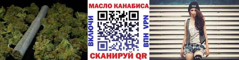 ТГК THC oil  хочу наркоту  МЕГА ТОР  Цоци-Юрт 